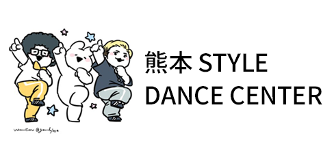 熊本STYLE DANCE CENTER